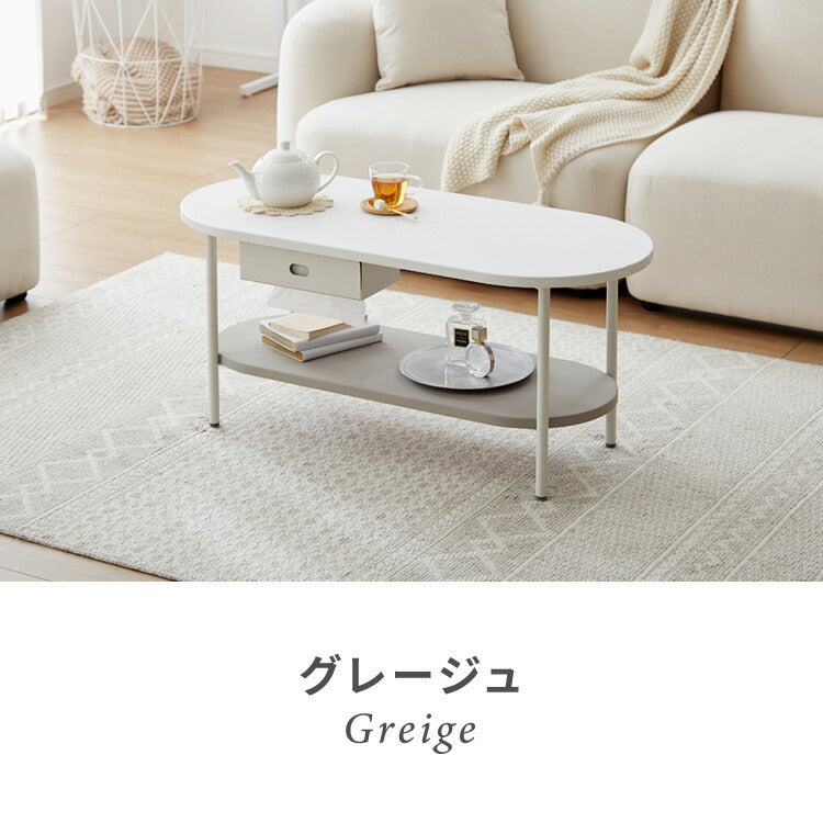 センターテーブル 幅90cm ティッシュ収納 ローテーブル 韓国風 韓国インテリア ホワイト 木目 一人暮らし ワンルーム おしゃれ かわいい Chamill
