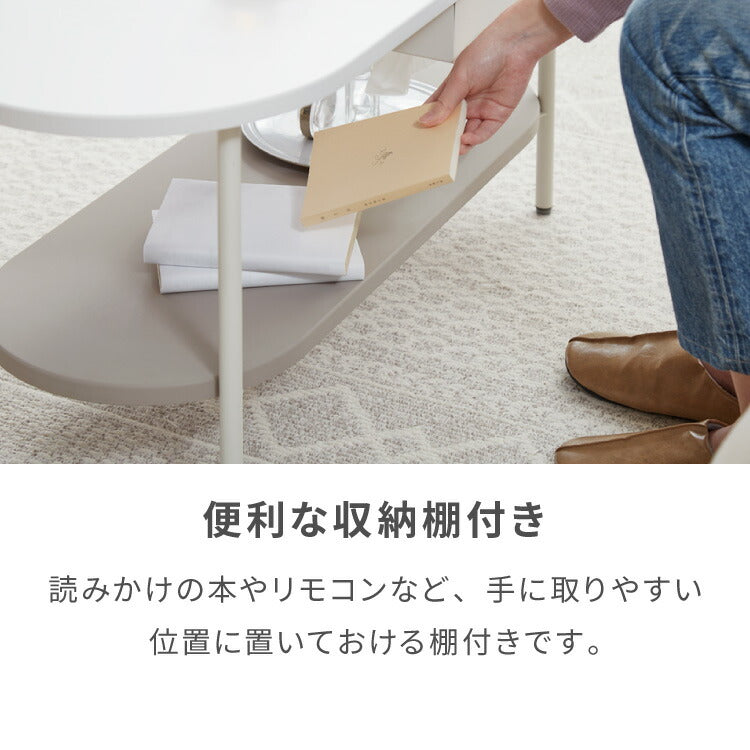 センターテーブル 幅90cm ティッシュ収納 ローテーブル 韓国風 韓国インテリア ホワイト 木目 一人暮らし ワンルーム おしゃれ かわいい Chamill