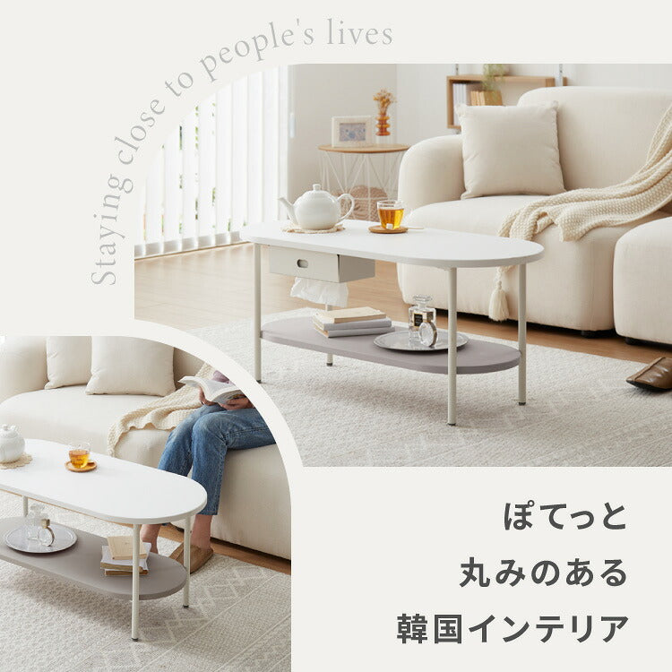 センターテーブル 幅90cm ティッシュ収納 ローテーブル 韓国風 韓国インテリア ホワイト 木目 一人暮らし ワンルーム おしゃれ かわいい Chamill