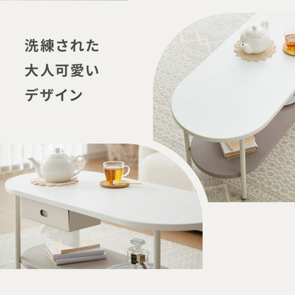 センターテーブル 幅90cm ティッシュ収納 ローテーブル 韓国風 韓国インテリア ホワイト 木目 一人暮らし ワンルーム おしゃれ かわいい Chamill