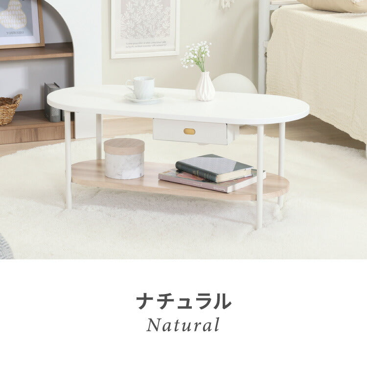 センターテーブル 幅90cm ティッシュ収納 ローテーブル 韓国風 韓国インテリア ホワイト 木目 一人暮らし ワンルーム おしゃれ かわいい Chamill