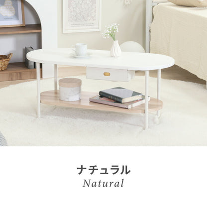 センターテーブル 幅90cm ティッシュ収納 ローテーブル 韓国風 韓国インテリア ホワイト 木目 一人暮らし ワンルーム おしゃれ かわいい Chamill