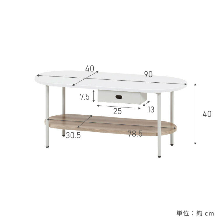 センターテーブル 幅90cm ティッシュ収納 ローテーブル 韓国風 韓国インテリア ホワイト 木目 一人暮らし ワンルーム おしゃれ かわいい Chamill