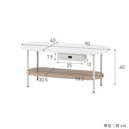 センターテーブル 幅90cm ティッシュ収納 ローテーブル 韓国風 韓国インテリア ホワイト 木目 一人暮らし ワンルーム おしゃれ かわいい Chamill