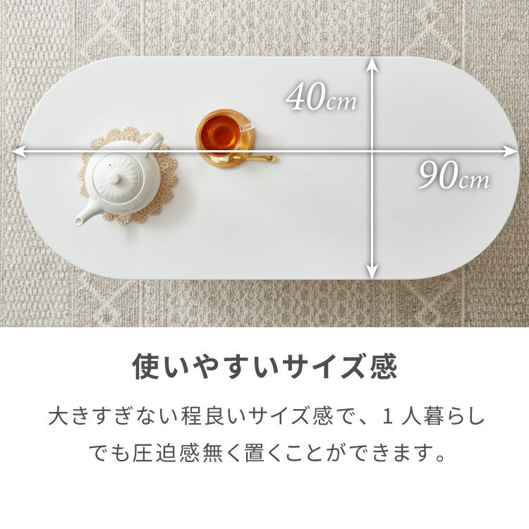 センターテーブル 幅90cm ティッシュ収納 ローテーブル 韓国風 韓国インテリア ホワイト 木目 一人暮らし ワンルーム おしゃれ かわいい Chamill