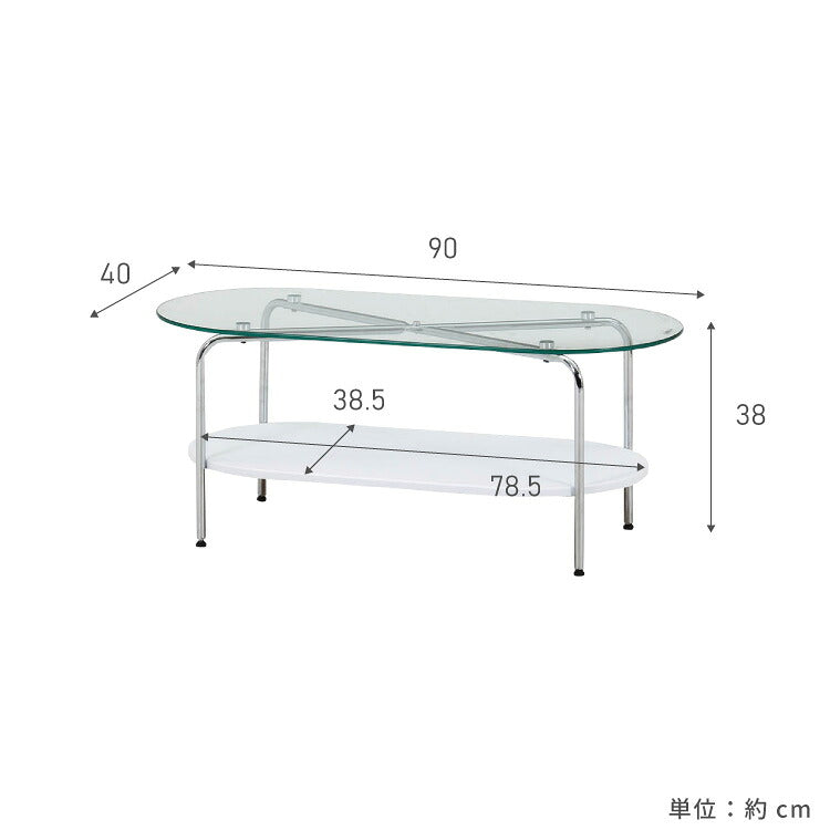 ガラスセンターテーブル 幅90cm ローテーブル 韓国風 韓国インテリア ホワイト 木目 一人暮らし ワンルーム おしゃれ かわいい Chamill