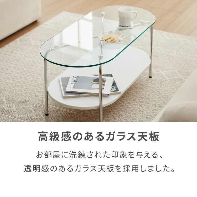 ガラスセンターテーブル 幅90cm ローテーブル 韓国風 韓国インテリア ホワイト 木目 一人暮らし ワンルーム おしゃれ かわいい Chamill