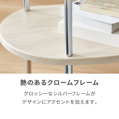 サイドテーブル 幅60cm 韓国風 テーブル カフェ ロー ガラスナイト 収納棚 ラック 飾り棚 強化ガラス Chamill チャミル 収納棚 2段 高級感 リビング ワンルーム 丸型 ビーンズ型 ディスプレイ