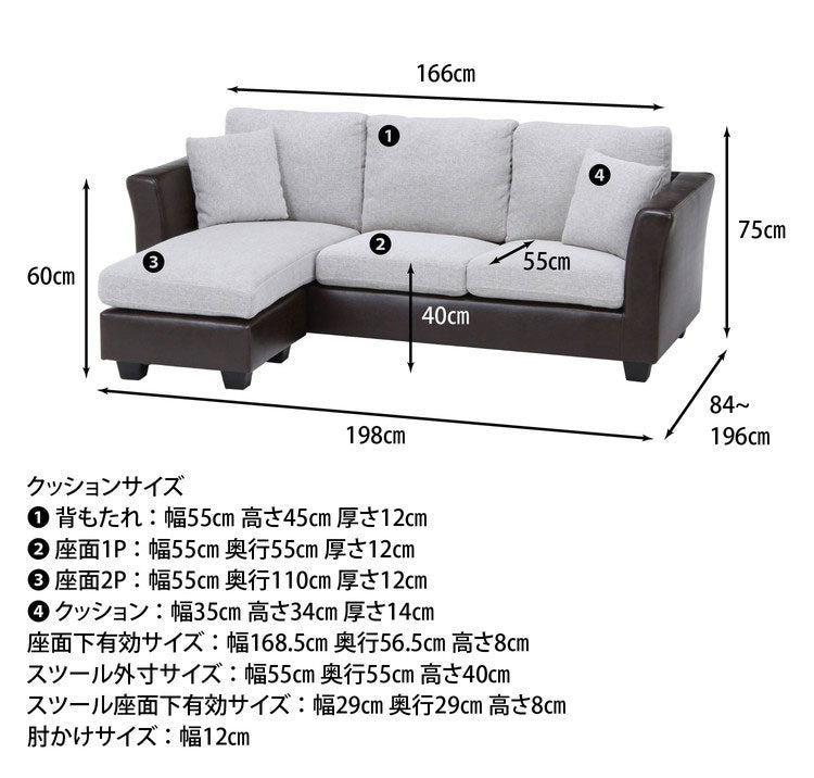 ソファ カウチソファ 3人掛け 幅198 おしゃれ 北欧 ファブリック 合成皮革 カフェ ソファー sofa 三人掛け 3P ローソファ フロアソファ かわいい(代引不可)