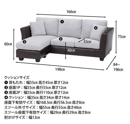 ソファ カウチソファ 3人掛け 幅198 おしゃれ 北欧 ファブリック 合成皮革 カフェ ソファー sofa 三人掛け 3P ローソファ フロアソファ かわいい(代引不可)