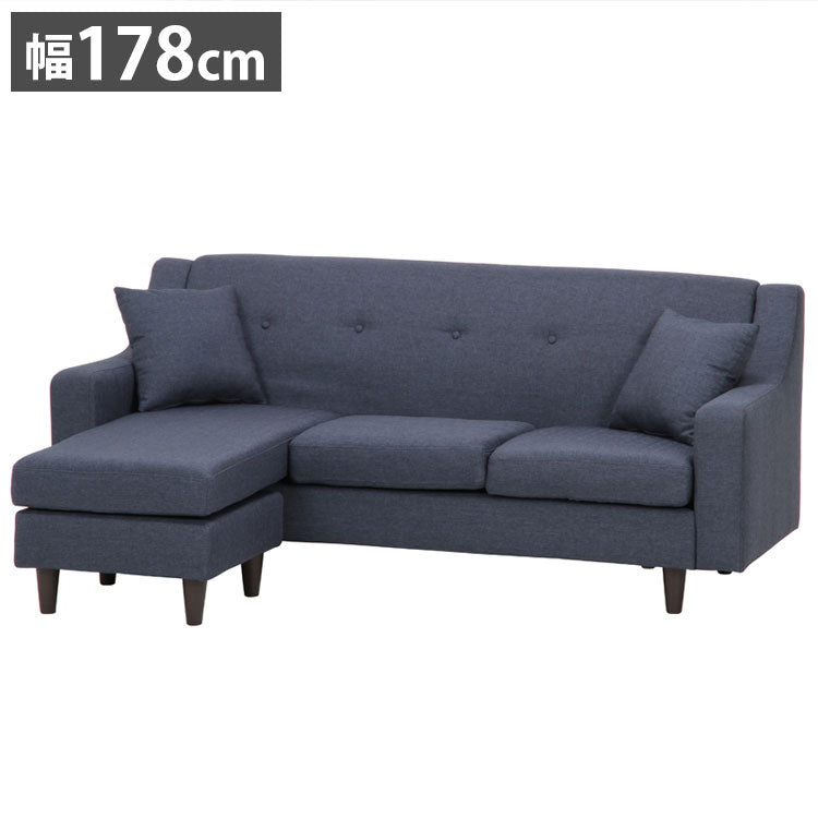 ソファ カウチソファ 3人掛け 幅178 オットマン スツール おしゃれ 北欧 ファブリック カフェ ソファー sofa 三人掛け 3P ローソファ フロアソファ かわいい(代引不可)