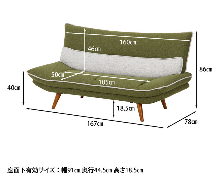 ソファ 2人掛け 2.5人掛け 幅167 グリーン グレー おしゃれ 北欧 ファブリック カフェ ソファー sofa 二人掛け 2.5P ローソファ フロアソファ かわいい(代引不可)