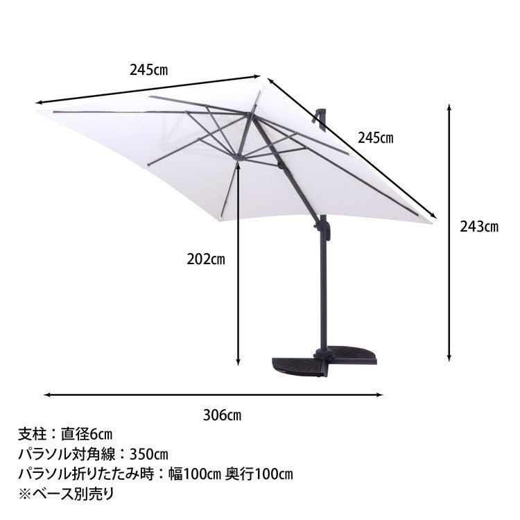 ハンギングパラソル パラソル アルミパラソル 大型 ガーデン アウトドア 折り畳み 折りたたみ 省スペース おしゃれ 庭(代引不可)
