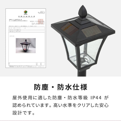 ソーラースタンドライト プランター付き 1灯 LEDライト ガーデンライト ソーラー充電 照明 外灯 門灯 防塵 防水 屋外 ガーデン 玄関 防犯 アンティーク ガス灯(代引不可)