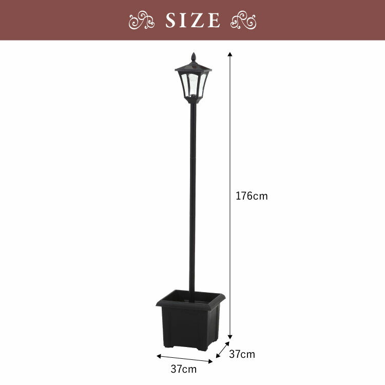 ソーラースタンドライト プランター付き 1灯 LEDライト ガーデンライト ソーラー充電 照明 外灯 門灯 防塵 防水 屋外 ガーデン 玄関 防犯 アンティーク ガス灯(代引不可)