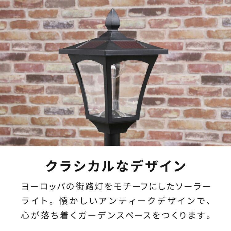 ソーラースタンドライト プランター付き 1灯 LEDライト ガーデンライト ソーラー充電 照明 外灯 門灯 防塵 防水 屋外 ガーデン 玄関 防犯 アンティーク ガス灯(代引不可)