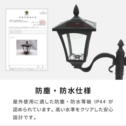ソーラースタンドライト プランター付き 2灯 LEDライト ガーデンライト ソーラー充電 照明 外灯 門灯 防塵 防水 屋外 ガーデン 玄関 防犯 アンティーク ガス灯(代引不可)