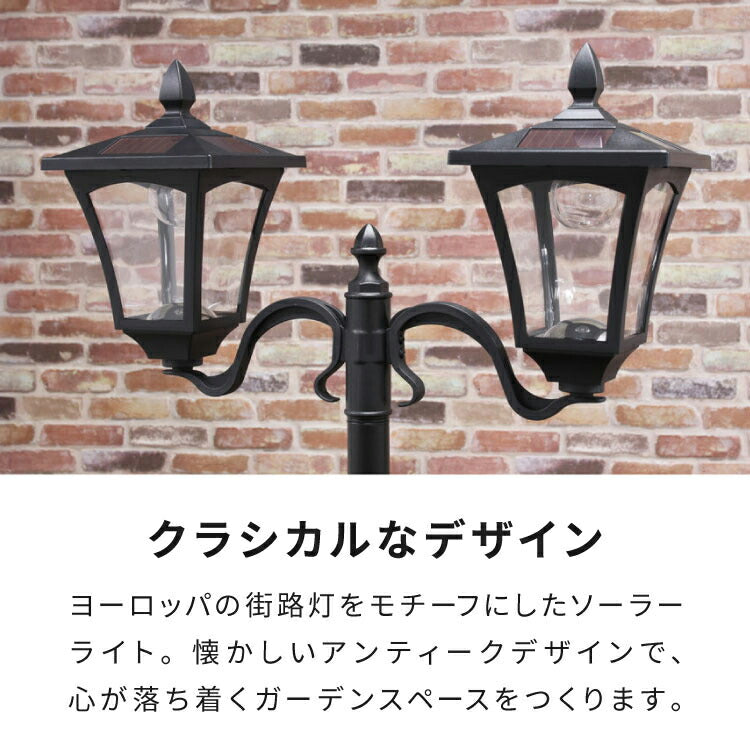 ソーラースタンドライト プランター付き 2灯 LEDライト ガーデンライト ソーラー充電 照明 外灯 門灯 防塵 防水 屋外 ガーデン 玄関 防犯 アンティーク ガス灯(代引不可)