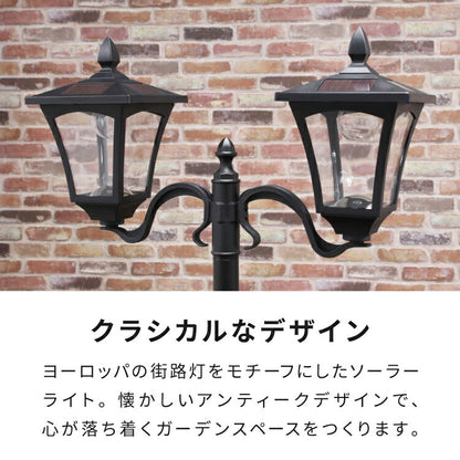 ソーラースタンドライト プランター付き 2灯 LEDライト ガーデンライト ソーラー充電 照明 外灯 門灯 防塵 防水 屋外 ガーデン 玄関 防犯 アンティーク ガス灯(代引不可)