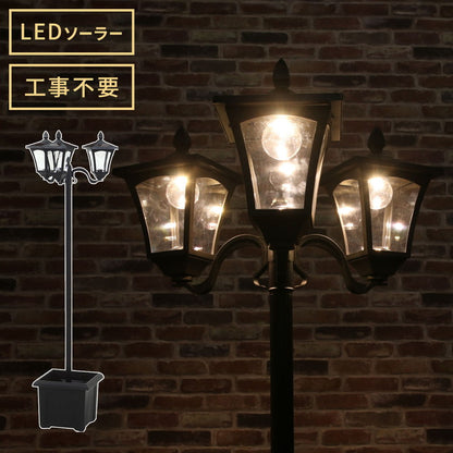 ソーラースタンドライト プランター付き 3灯 LEDライト ガーデンライト ソーラー充電 照明 外灯 門灯 防塵 防水 屋外 ガーデン 玄関 防犯 アンティーク ガス灯(代引不可)
