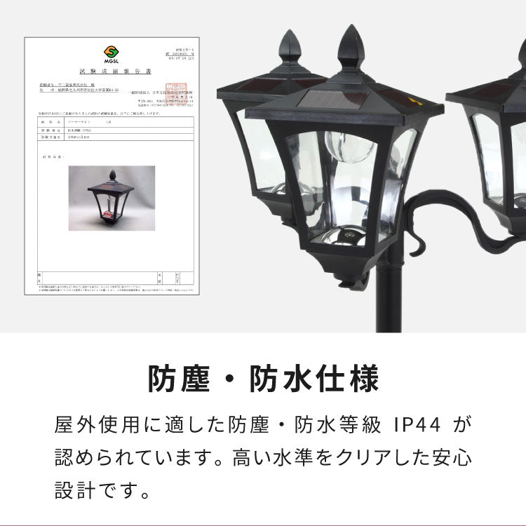 ソーラースタンドライト プランター付き 3灯 LEDライト ガーデンライト ソーラー充電 照明 外灯 門灯 防塵 防水 屋外 ガーデン 玄関 防犯 アンティーク ガス灯(代引不可)