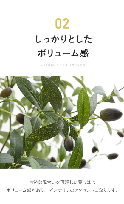オリーブ 観葉植物 フェイクグリーン 高さ150cm 人工観葉植物 造花 インテリア リアル おしゃれ 鉢 お祝い 樹 木 室内 人気 玄関 リビング フェイク オフィス 部屋 シンプル(代引不可)