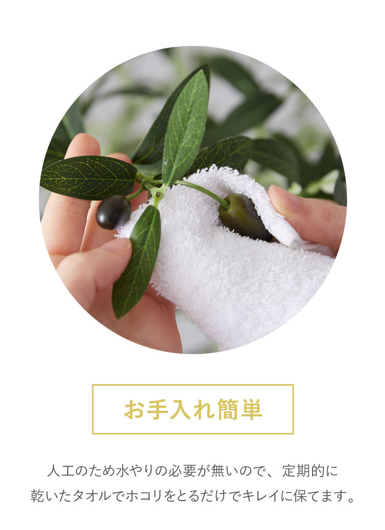 オリーブ 観葉植物 フェイクグリーン 高さ150cm 人工観葉植物 造花 インテリア リアル おしゃれ 鉢 お祝い 樹 木 室内 人気 玄関 リビング フェイク オフィス 部屋 シンプル(代引不可)