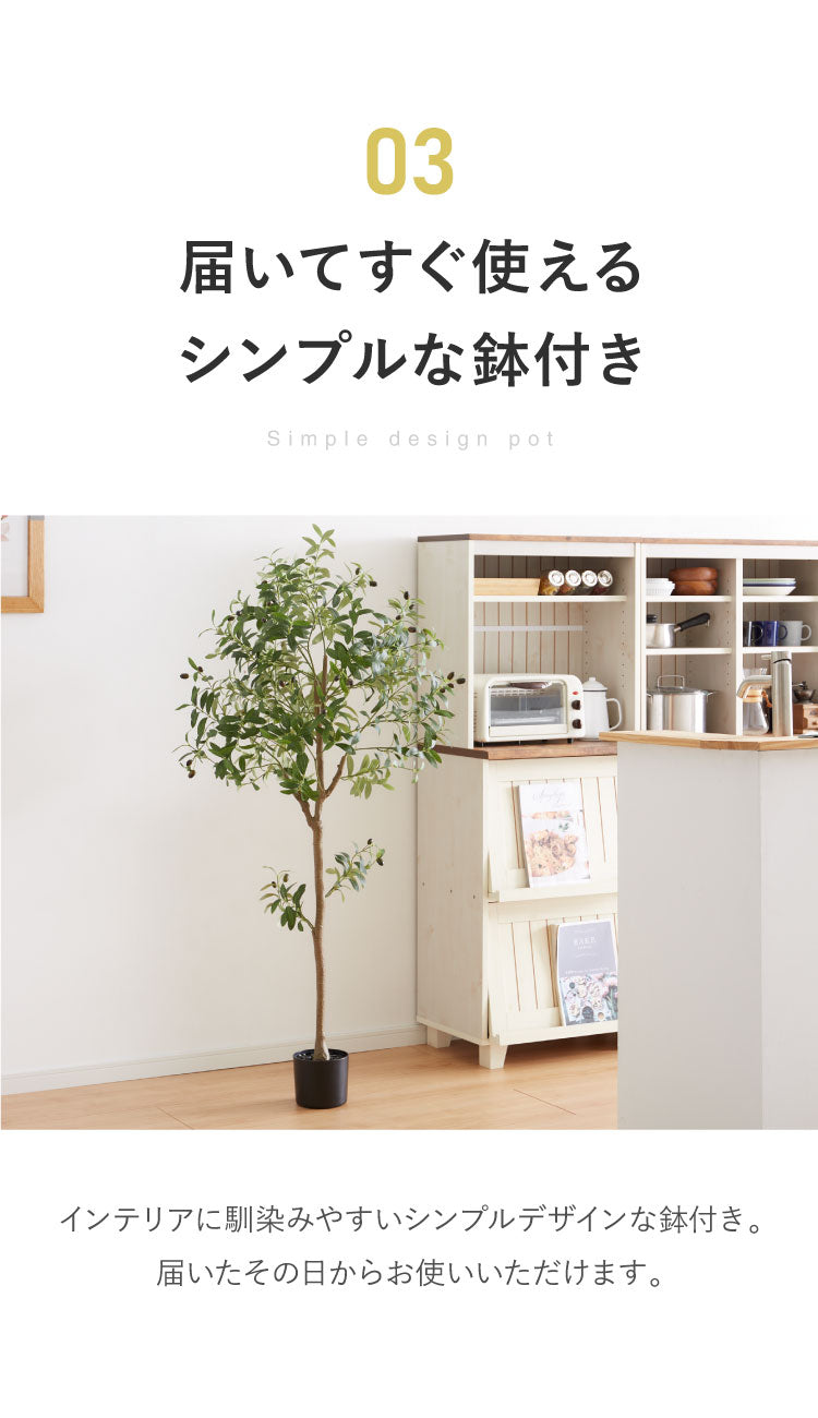 オリーブ 観葉植物 フェイクグリーン 高さ150cm 人工観葉植物 造花 インテリア リアル おしゃれ 鉢 お祝い 樹 木 室内 人気 玄関 リビング フェイク オフィス 部屋 シンプル(代引不可)