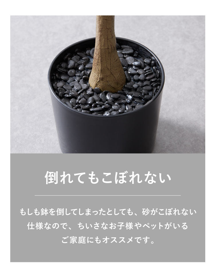 オリーブ 観葉植物 フェイクグリーン 高さ150cm 人工観葉植物 造花 インテリア リアル おしゃれ 鉢 お祝い 樹 木 室内 人気 玄関 リビング フェイク オフィス 部屋 シンプル(代引不可)