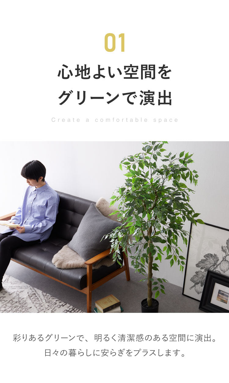 フィカス 観葉植物 フェイクグリーン 高さ160cm 人工観葉植物 造花 インテリア リアル おしゃれ 鉢 お祝い 樹 木 室内 人気 玄関 リビング フェイク オフィス 部屋 シンプル(代引不可)