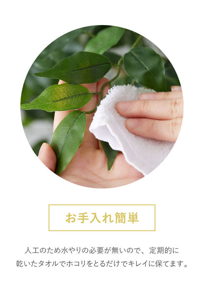 フィカス 観葉植物 フェイクグリーン 高さ160cm 人工観葉植物 造花 インテリア リアル おしゃれ 鉢 お祝い 樹 木 室内 人気 玄関 リビング フェイク オフィス 部屋 シンプル(代引不可)