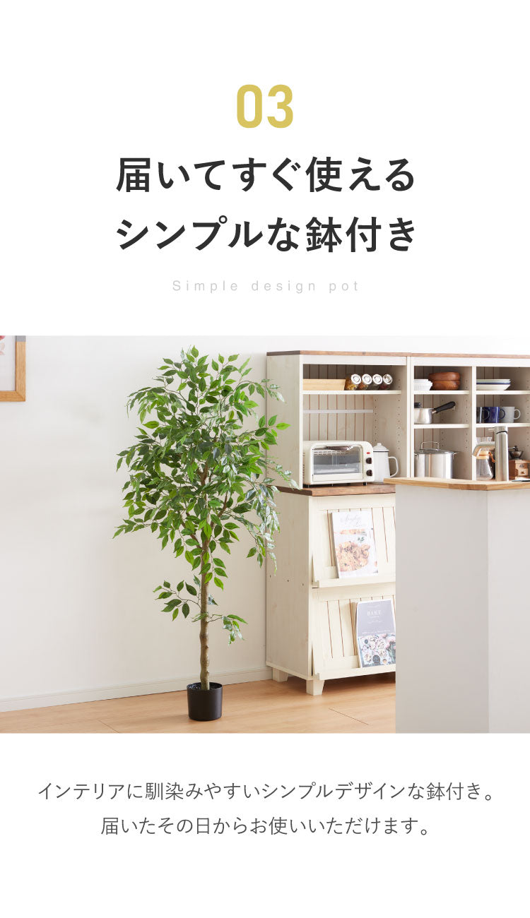 フィカス 観葉植物 フェイクグリーン 高さ160cm 人工観葉植物 造花 インテリア リアル おしゃれ 鉢 お祝い 樹 木 室内 人気 玄関 リビング フェイク オフィス 部屋 シンプル(代引不可)