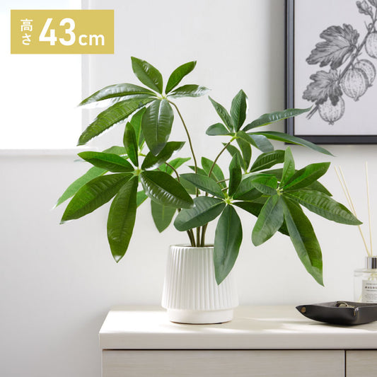 パキラ フェイクグリーン 観葉植物 フェイク 人工観葉植物 造花 インテリア リアル おしゃれ 鉢 お祝い 樹 木 室内 人気 玄関 リビング オフィス 部屋 シンプル(代引不可)