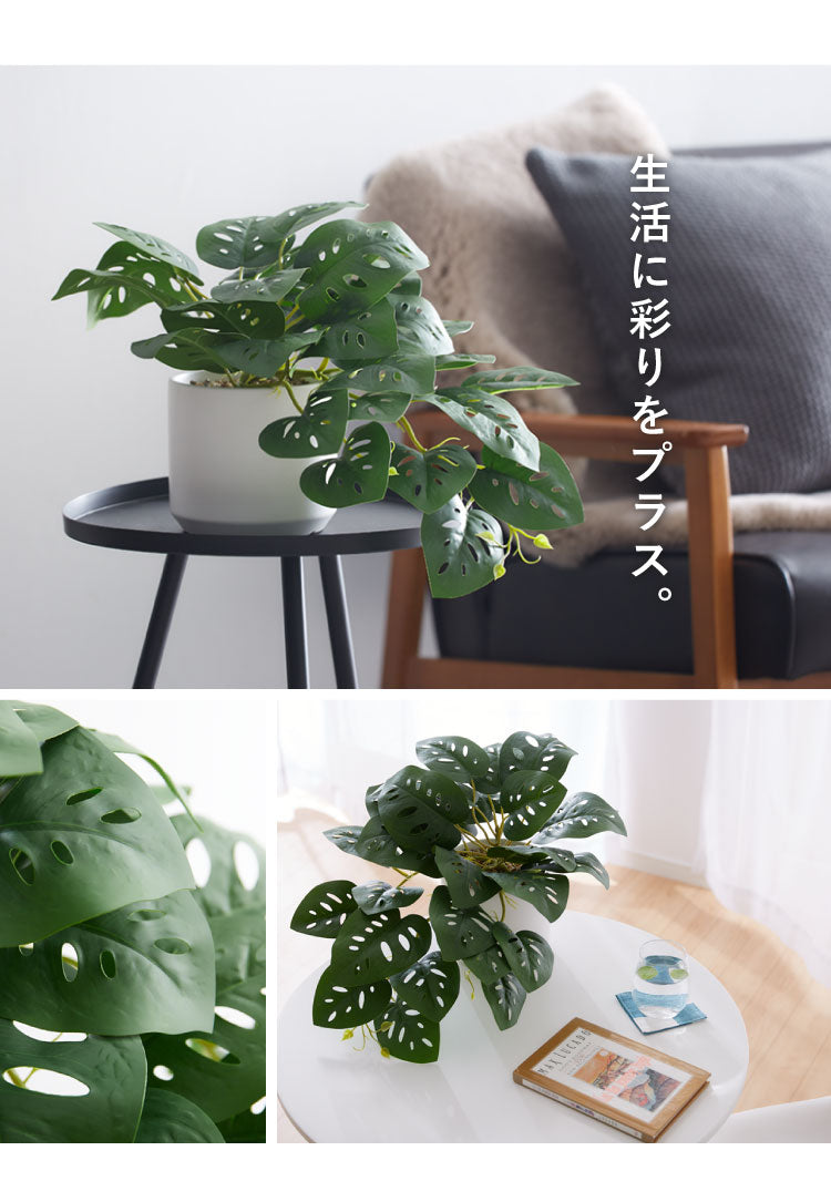 モンステラ フェイクグリーン 観葉植物 フェイク 人工観葉植物 造花 インテリア リアル おしゃれ 鉢 お祝い 樹 木 室内 人気 玄関 リビング オフィス 部屋 シンプル(代引不可)