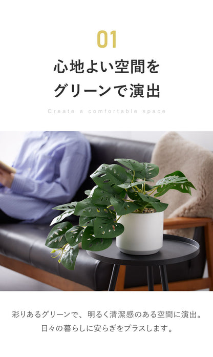 モンステラ フェイクグリーン 観葉植物 フェイク 人工観葉植物 造花 インテリア リアル おしゃれ 鉢 お祝い 樹 木 室内 人気 玄関 リビング オフィス 部屋 シンプル(代引不可)