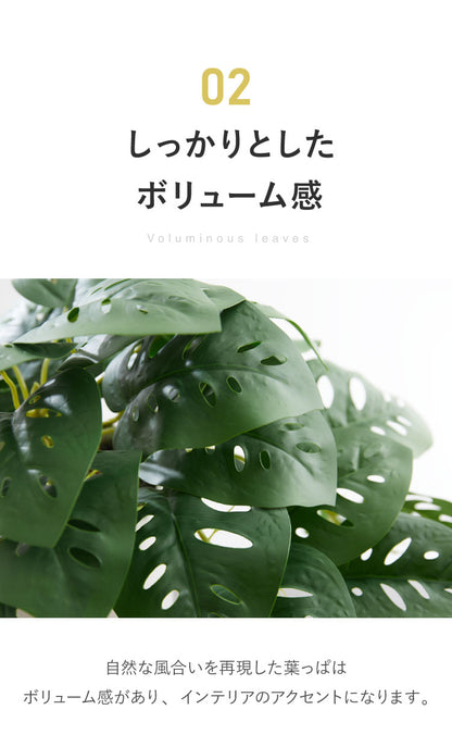 モンステラ フェイクグリーン 観葉植物 フェイク 人工観葉植物 造花 インテリア リアル おしゃれ 鉢 お祝い 樹 木 室内 人気 玄関 リビング オフィス 部屋 シンプル(代引不可)