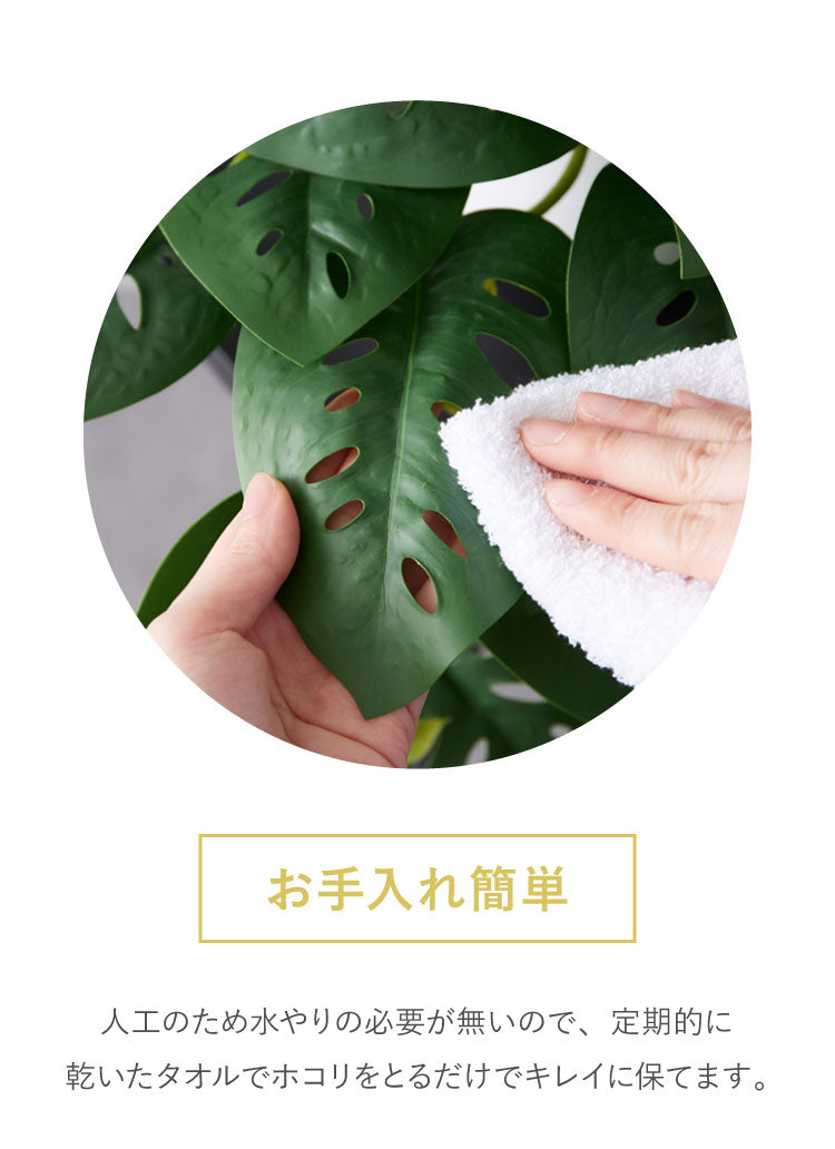 モンステラ フェイクグリーン 観葉植物 フェイク 人工観葉植物 造花 インテリア リアル おしゃれ 鉢 お祝い 樹 木 室内 人気 玄関 リビング オフィス 部屋 シンプル(代引不可)
