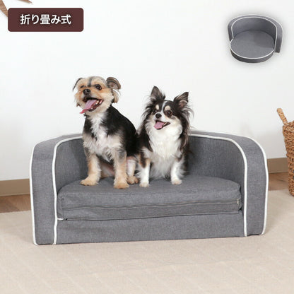 ペットソファ 折りたたみ仕様 ペットフロアソファ 犬 猫 小動物 ペットクッション ペットベッド ペット用品 小型犬 いぬ イヌ ペット用 犬ベッド 猫ベッド(代引不可)