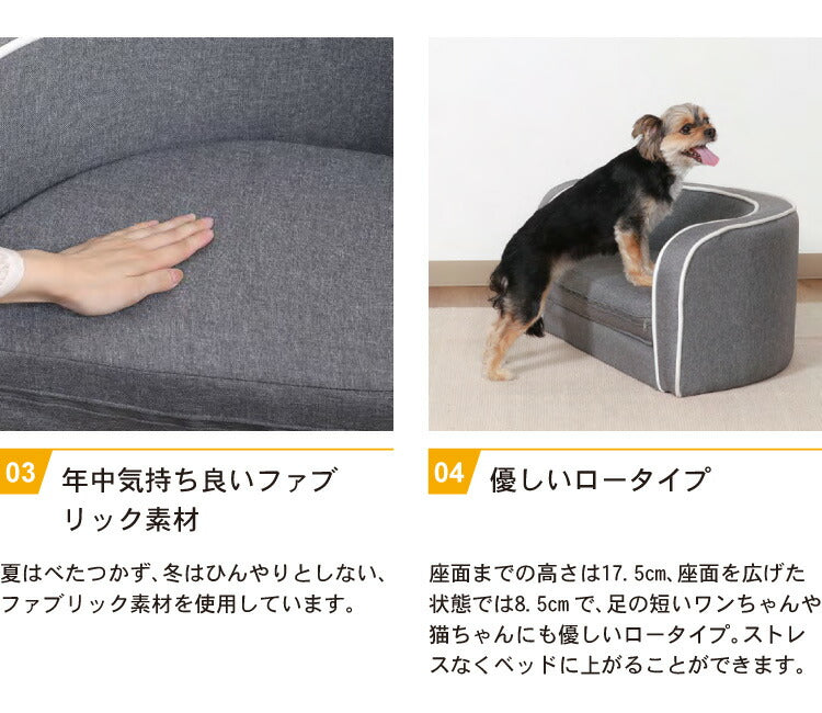 ペットソファ 折りたたみ仕様 ペットフロアソファ 犬 猫 小動物 ペットクッション ペットベッド ペット用品 小型犬 いぬ イヌ ペット用 犬ベッド 猫ベッド(代引不可)