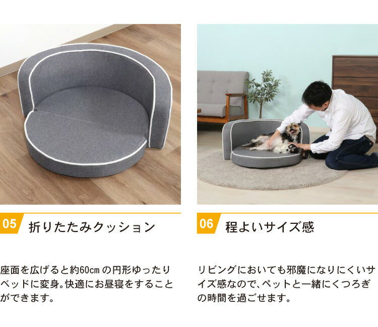 ペットソファ 折りたたみ仕様 ペットフロアソファ 犬 猫 小動物 ペットクッション ペットベッド ペット用品 小型犬 いぬ イヌ ペット用 犬ベッド 猫ベッド(代引不可)