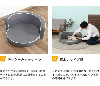 ペットソファ 折りたたみ仕様 ペットフロアソファ 犬 猫 小動物 ペットクッション ペットベッド ペット用品 小型犬 いぬ イヌ ペット用 犬ベッド 猫ベッド(代引不可)