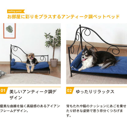 ペットベッド ペットデイベッド ペット用 洗濯可能 アイアンフレーム 高級感 オールシーズン 犬用 猫用 小型犬 ペットソファ クッション 通年 おしゃれ(代引不可)