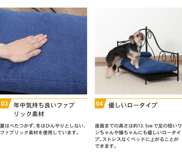 ペットベッド ペットデイベッド ペット用 洗濯可能 アイアンフレーム 高級感 オールシーズン 犬用 猫用 小型犬 ペットソファ クッション 通年 おしゃれ(代引不可)