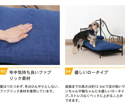ペットベッド ペットデイベッド ペット用 洗濯可能 アイアンフレーム 高級感 オールシーズン 犬用 猫用 小型犬 ペットソファ クッション 通年 おしゃれ(代引不可)