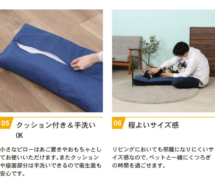 ペットベッド ペットデイベッド ペット用 洗濯可能 アイアンフレーム 高級感 オールシーズン 犬用 猫用 小型犬 ペットソファ クッション 通年 おしゃれ(代引不可)