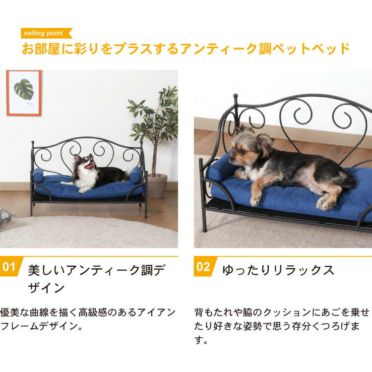 ペットベッド ペットデイベッド 洗濯可能 高級感 おしゃれ ロータイプ 省スペース ペットソファ 犬用 猫用 小動物 小型犬 オールシーズン(代引不可)