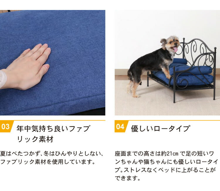 ペットベッド ペットデイベッド 洗濯可能 高級感 おしゃれ ロータイプ 省スペース ペットソファ 犬用 猫用 小動物 小型犬 オールシーズン(代引不可)