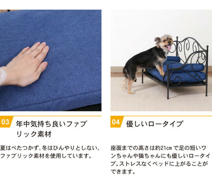 ペットベッド ペットデイベッド 洗濯可能 高級感 おしゃれ ロータイプ 省スペース ペットソファ 犬用 猫用 小動物 小型犬 オールシーズン(代引不可)