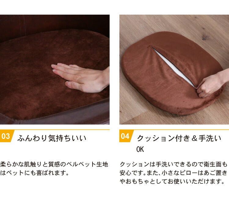 ペットソファ お手入れ簡単 高級感 省スペース 犬用 猫用 小型犬 ペット用 ペットベッド クッション おもちゃ 犬ベッド ヴィンテージ風 おしゃれ(代引不可)