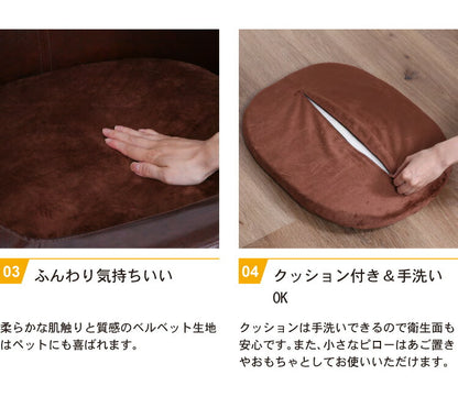 ペットソファ お手入れ簡単 高級感 省スペース 犬用 猫用 小型犬 ペット用 ペットベッド クッション おもちゃ 犬ベッド ヴィンテージ風 おしゃれ(代引不可)